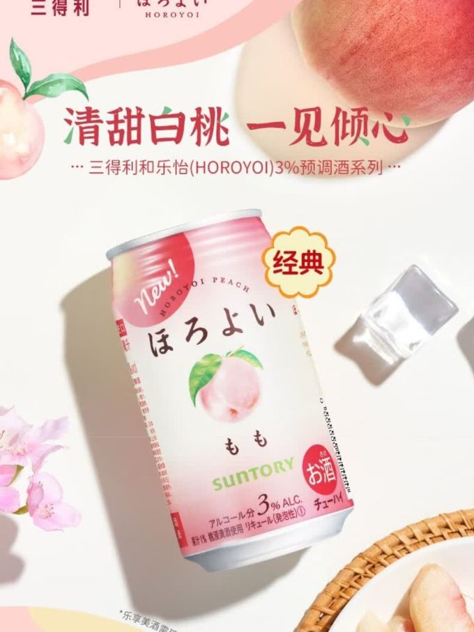 和乐怡酒类