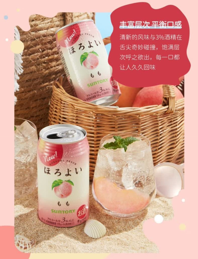和乐怡酒类
