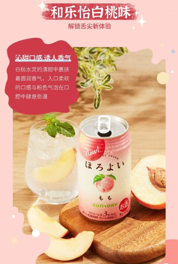 和乐怡酒类