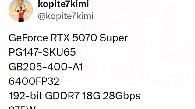 等等党赢麻了，5070 Super 18GB已曝光，5080看起来危了！