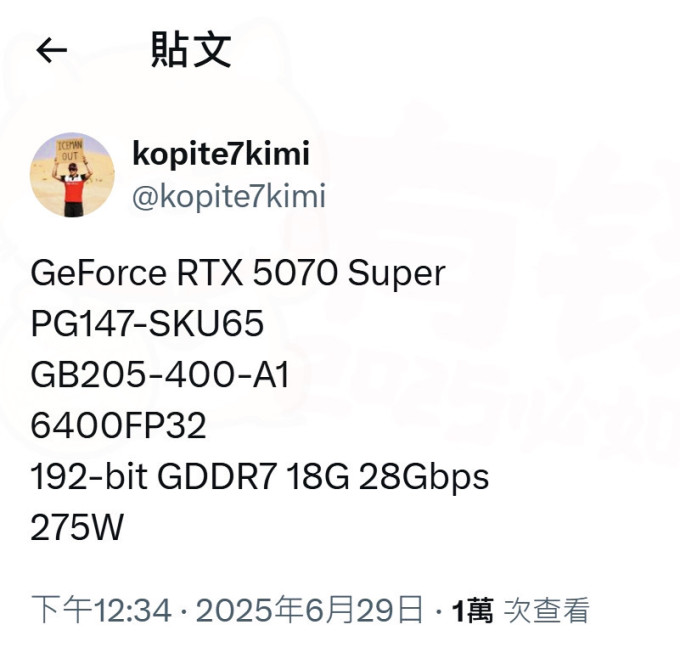 影驰显卡