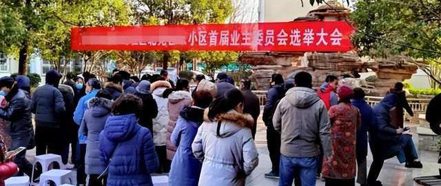 不想交物业费？这10种情况下，一旦符合条件，1分都不用出！