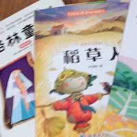 三年级必读经典书籍推荐