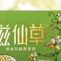 破壁萃取工艺浓缩精华方便饮用