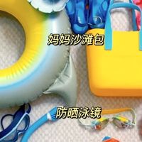 夏日玩水装备分享：清凉又安全的水上冒险