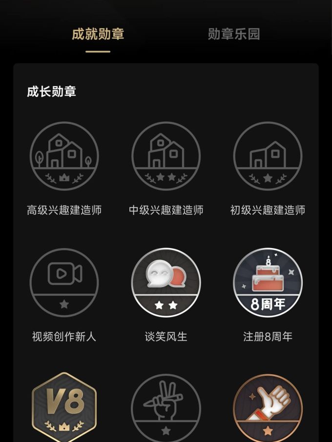 按摩保健