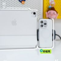 颜值即正义？不，砂岩壳让「摸得到的质感」更有吸引力