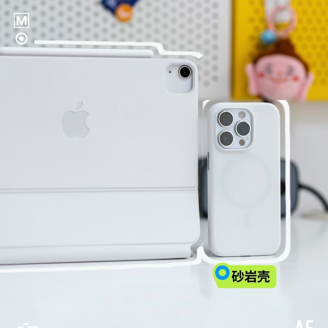 颜值即正义？不，砂岩壳让「摸得到的质感」更有吸引力