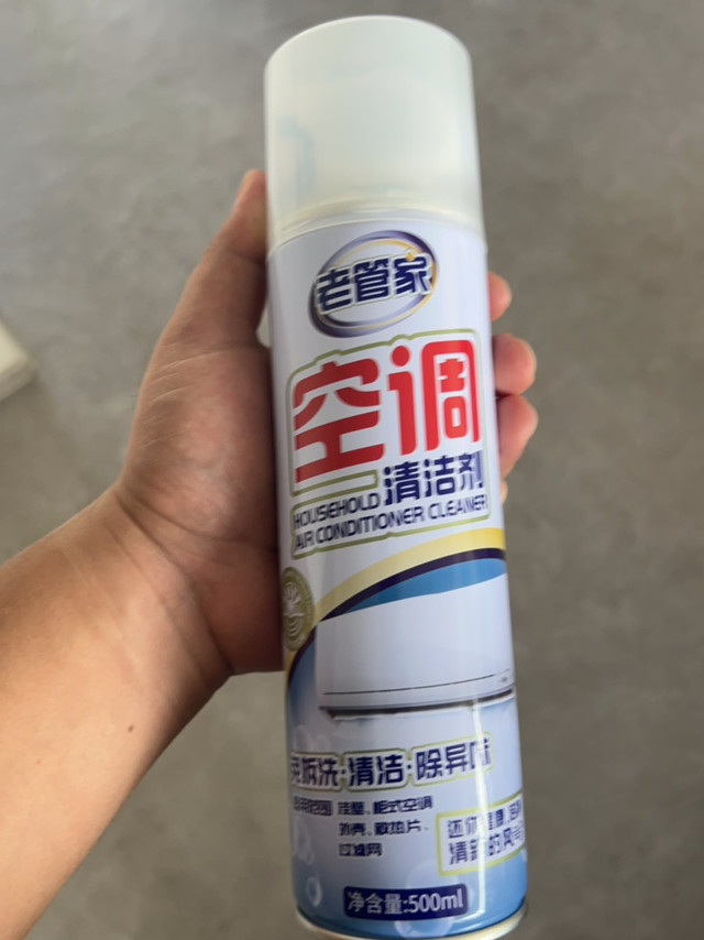 夏天自己动手清洗空调