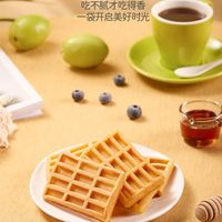 华美华夫饼1000g礼盒，是专为早餐及休闲场景设计的烘焙食品