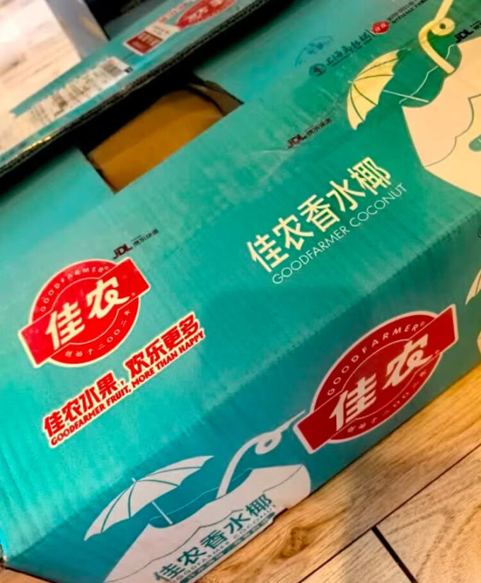 佳农新鲜水果