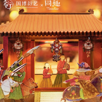 穿越时空的妙趣：中国国家博物馆旗舰店元宵行乐图DIY拼装书立