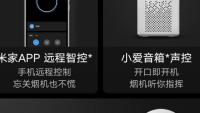 云米双品类协同发力：矿泉净水器与油烟机构筑家电增长双引擎