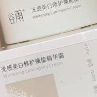 蜡黄脸 vs 通勤刚需，这套水霜兼顾提亮抗氧与屏障修护