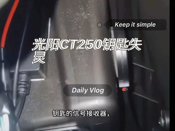 这个问题真是，万里挑一，难得一见#修理工的日常 #第一视角 #摩托车 #光阳ct250 #机车养护