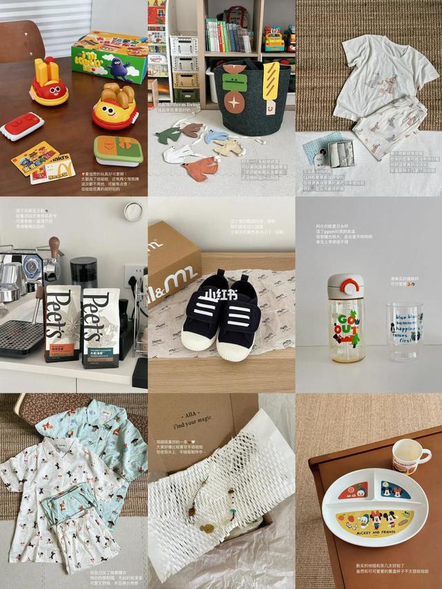 plog/_看看我和儿子的618买了什么🛍️