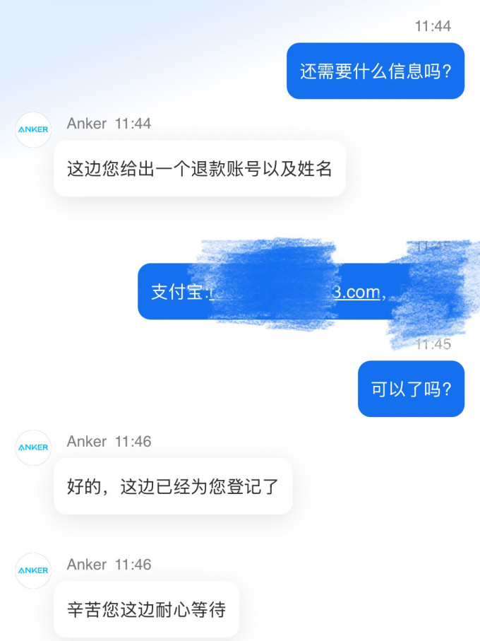 安克移动电源