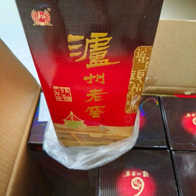 618给老丈人搞了一箱泸州老窖