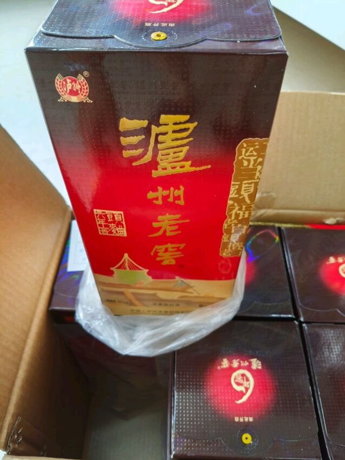 泸州老窖白酒