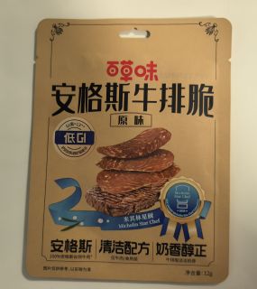 百草味安格斯牛排脆，吃一口就忘不了