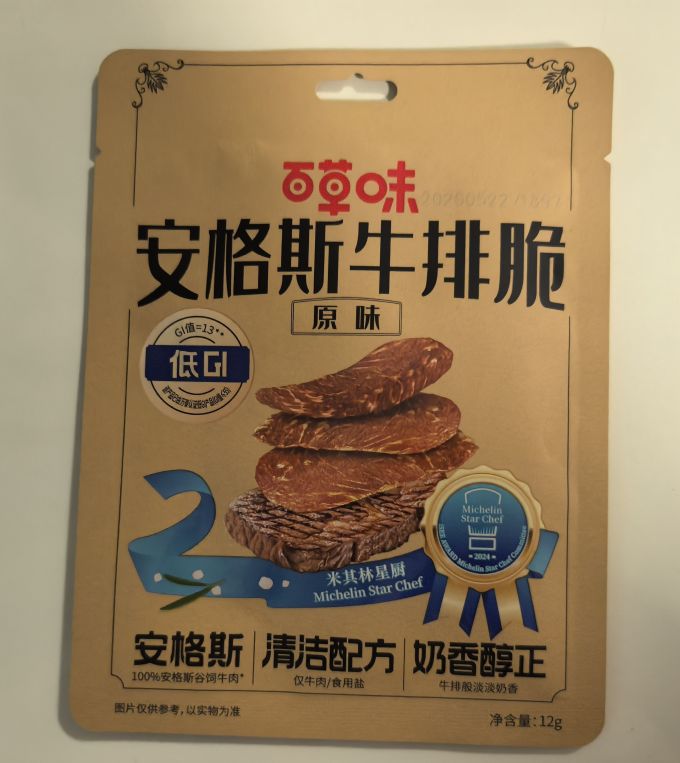 百草味牛肉类