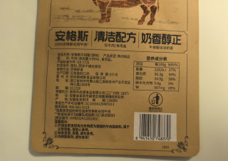 百草味安格斯牛排脆，吃一口就忘不了