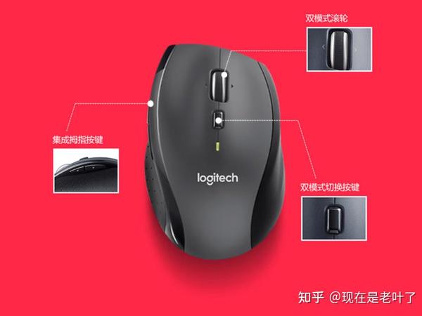 有哪款办公用鼠标让你爱不释手，工作效率高？