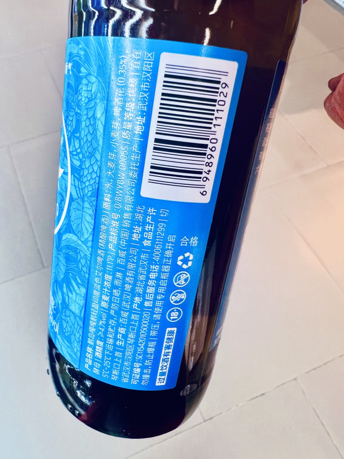 鹅岛啤酒