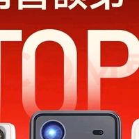 大眼橙C2 Ultra:千元投影仪新宠