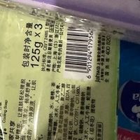 家庭清洁囤货指南：六神香皂+维达厨房纸，实用党狂喜✨