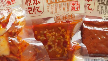 618购入的零食—原本记忆平江豆干