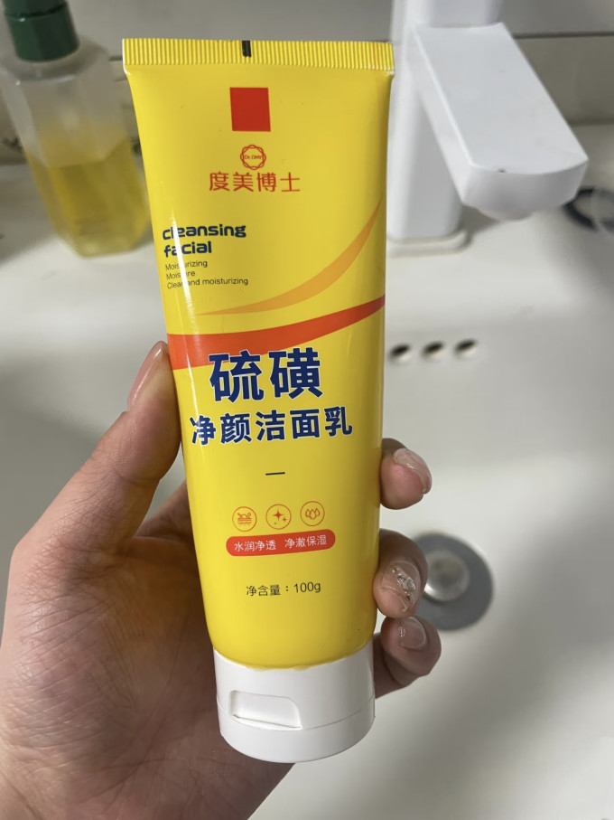 度美博士洁面乳