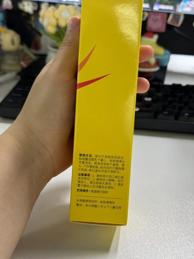 度美博士洁面乳