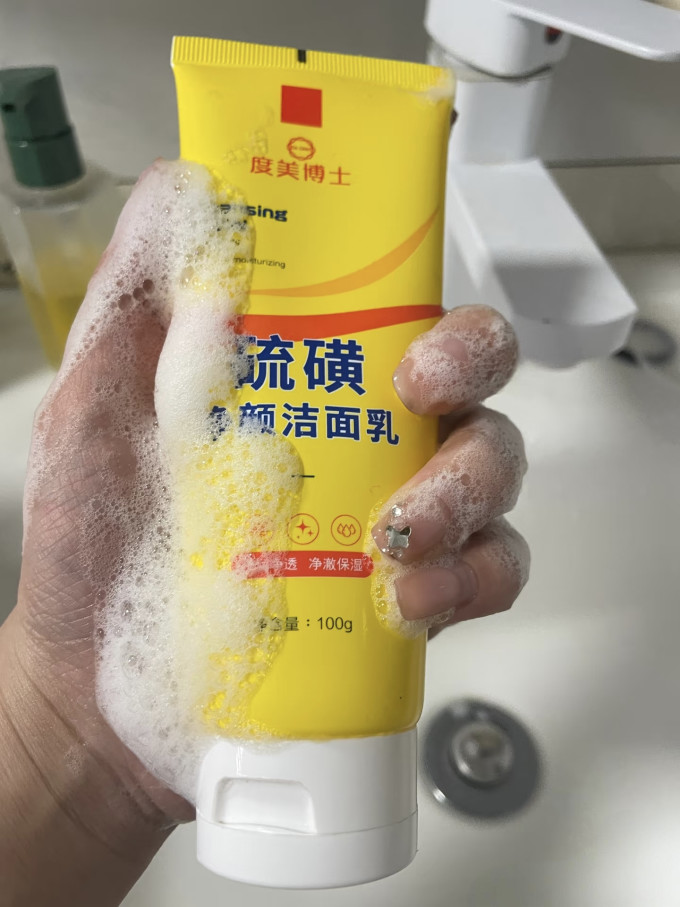 度美博士洁面乳