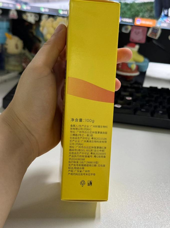 度美博士洁面乳