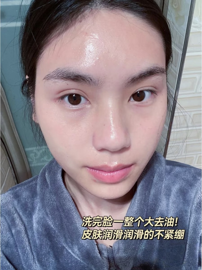 度美博士洁面乳