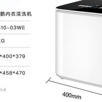 小天鹅迷你洗衣机解放双手