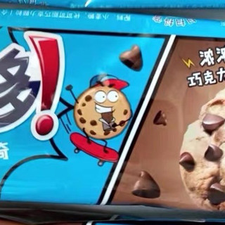 趣多多巧克力饼干，凭借其浓郁的巧克力风味与酥脆口感