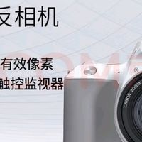 佳能EOS 200D二代：入门摄影优选