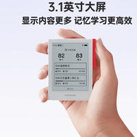 解锁语言学习新姿势——喵喵机旗舰店单词机Q1max全面评测
