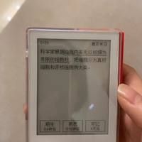 🔥3.1 寸大屏单词机救我狗命🐕 碎片时间逆袭英语王者！