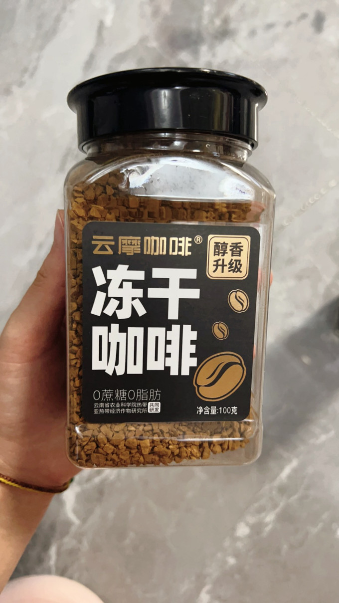 速溶咖啡