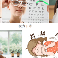 什么样的落地灯对小孩看书好？高品质护眼落地灯推荐，可无脑入