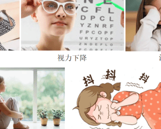 什么样的落地灯对小孩看书好？高品质护眼落地灯推荐，可无脑入