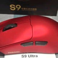 前行者S9Pro/Ultra有线无线鼠标蓝牙三模轻量化游戏PAW3950/3395