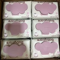 终于买上了babycare紫盖湿巾！