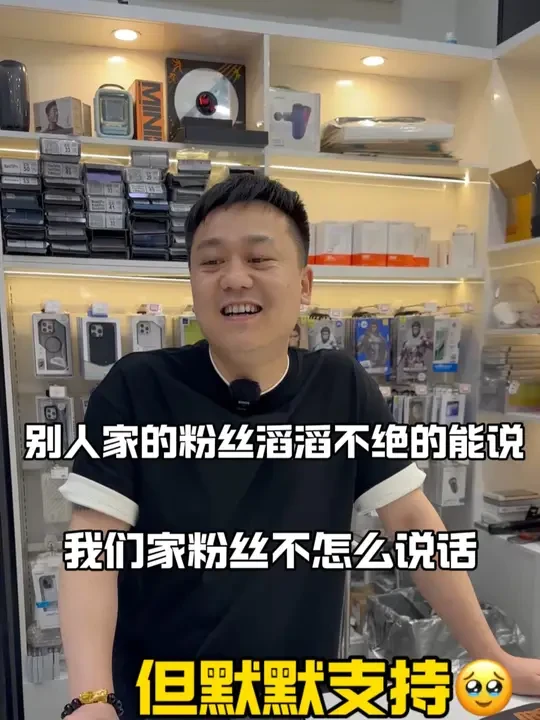 大哥呢 话很少 但是真铁 最近这个平台不给我流量 ,我就拍点自己想拍的了 ,反正拍干货它也给是我限流 随心所欲了🥹 #手机置换回收 #长沙手机