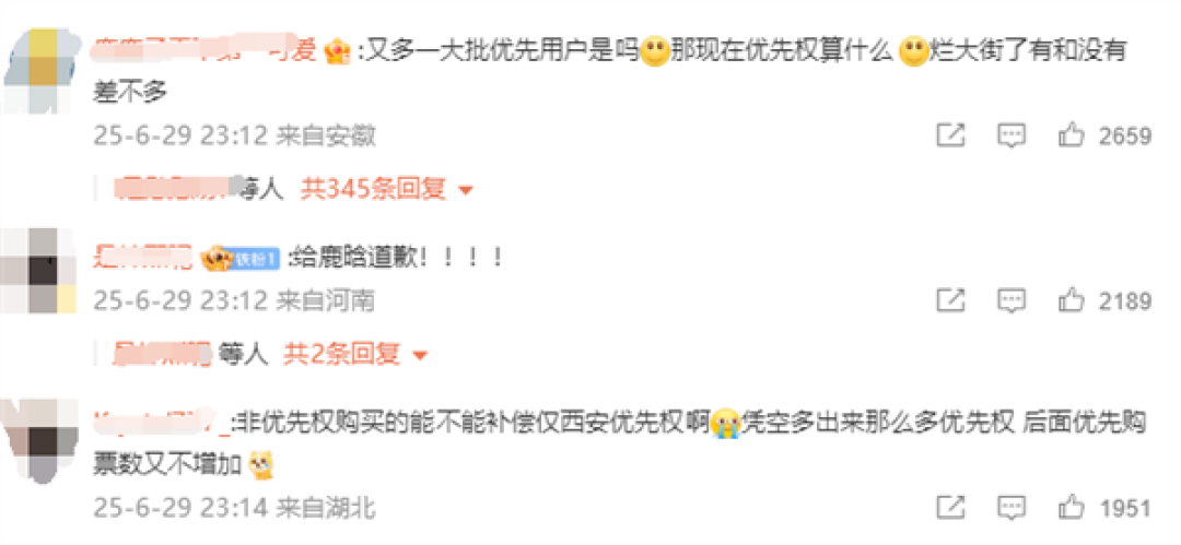 事关鹿晗演唱会！大麦紧急道歉 评论区再遭用户炸锅质疑