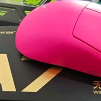 迈从A7高阶轻量化无线鼠标游戏电竞办公有线/2.4G/蓝牙三模连接