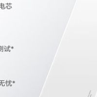 便携安全的华为充电宝
